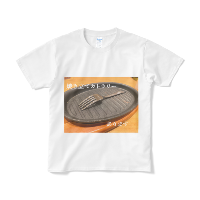 Tシャツ（短納期） - S - ホワイト