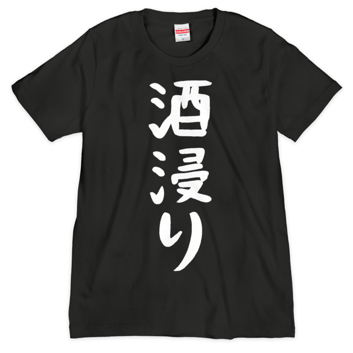 Tシャツ（シルクスクリーン印刷） - S - 1色