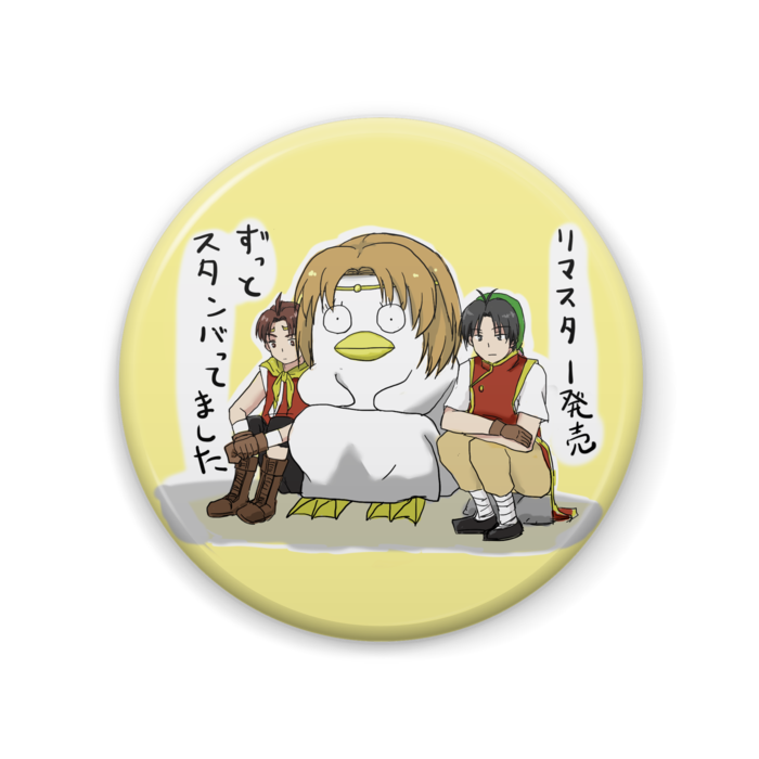 缶バッジ - 57mm