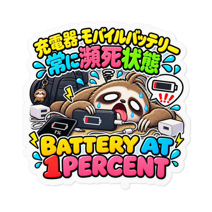 ステッカー - W100 × H100mm 以内