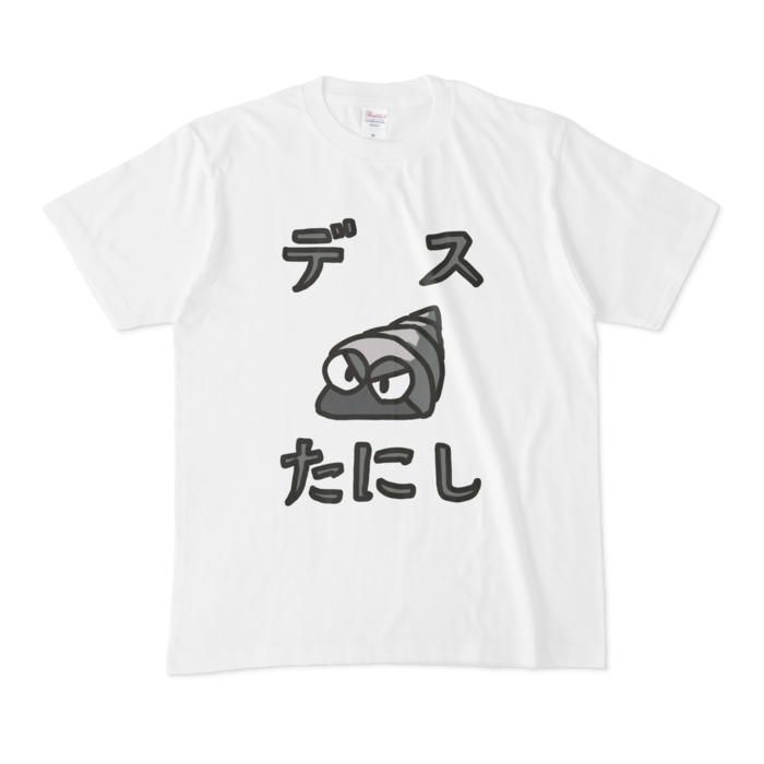 Tシャツ - M