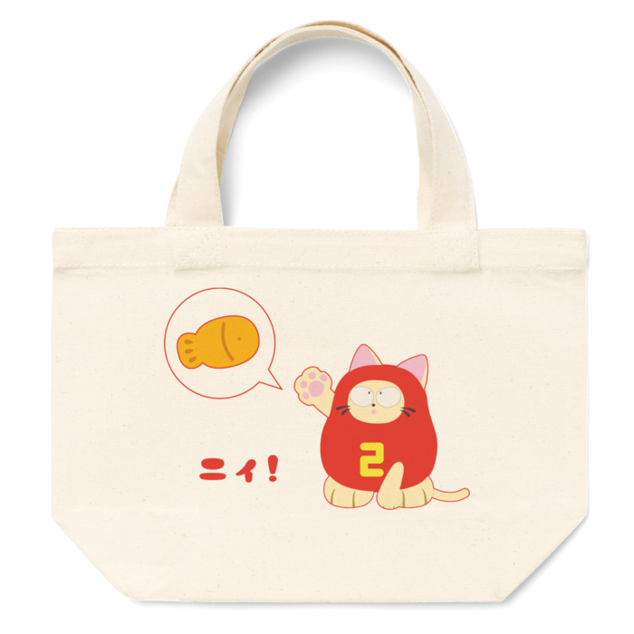ニィがおねだりをするトートバッグ - S - プリント面積小