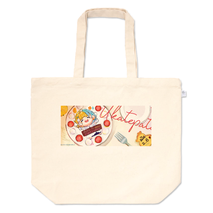 トートバッグ - L - プリント面積中