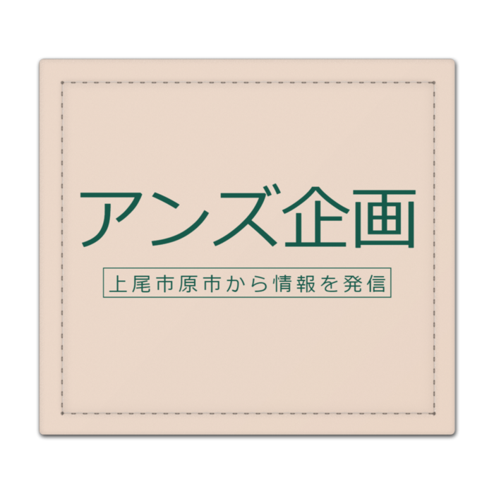 捺印マット - 105 x 95 (mm)