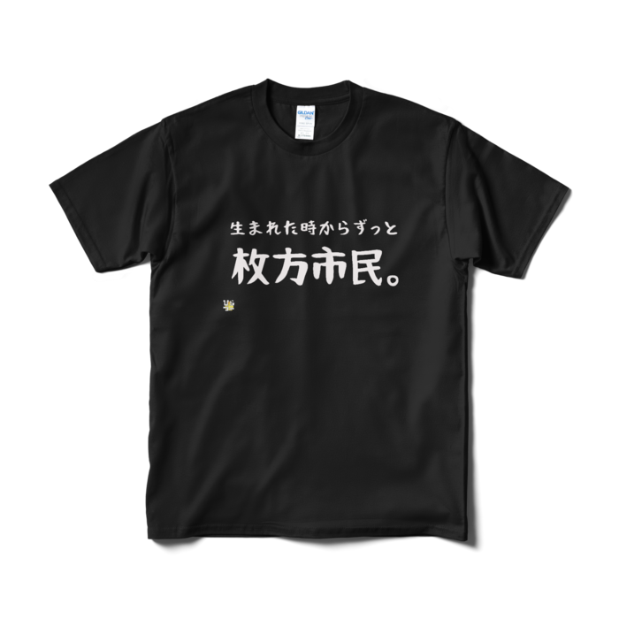 Tシャツ（短納期） - M - ブラック