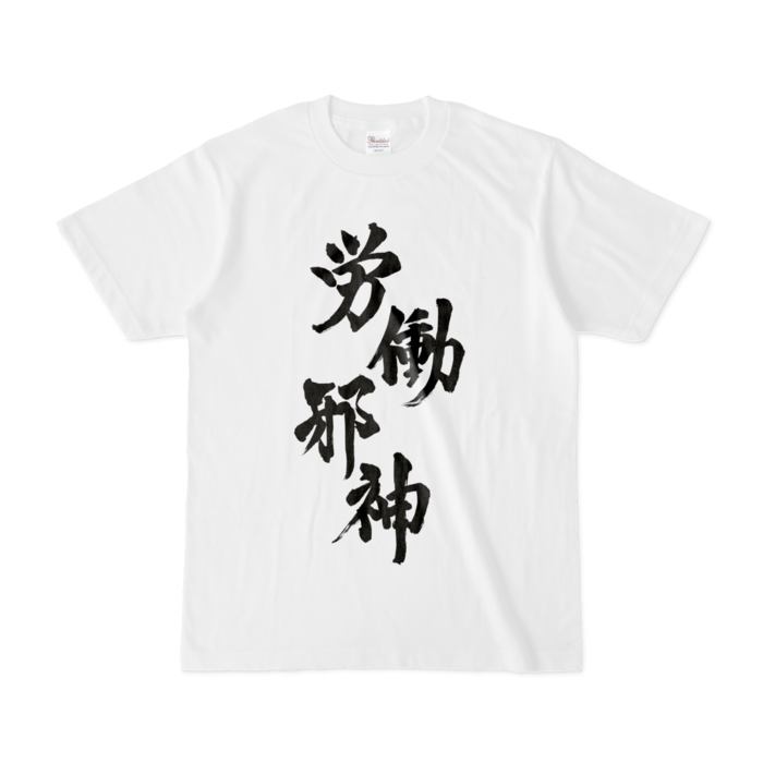 Tシャツ - S - 白