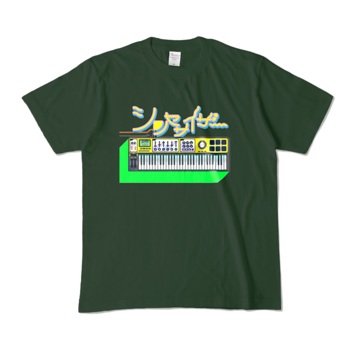 カラーTシャツ - M - フォレスト (濃色)