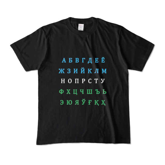 カラーTシャツ - M - ブラック (濃色)