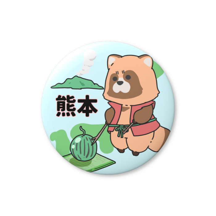 缶バッジ（バリュー） - 76mm