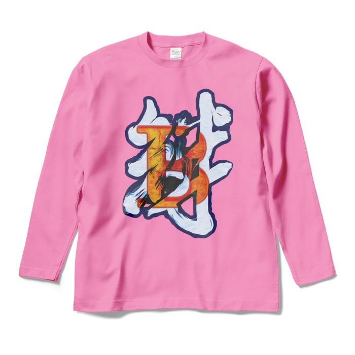 ロングスリーブTシャツ - M - ピンク