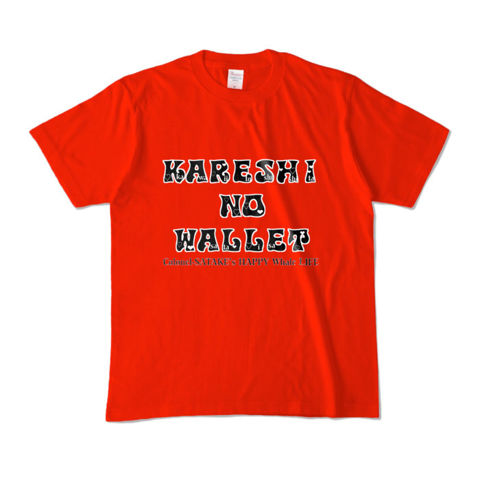 カラーTシャツ - M - レッド (濃色)