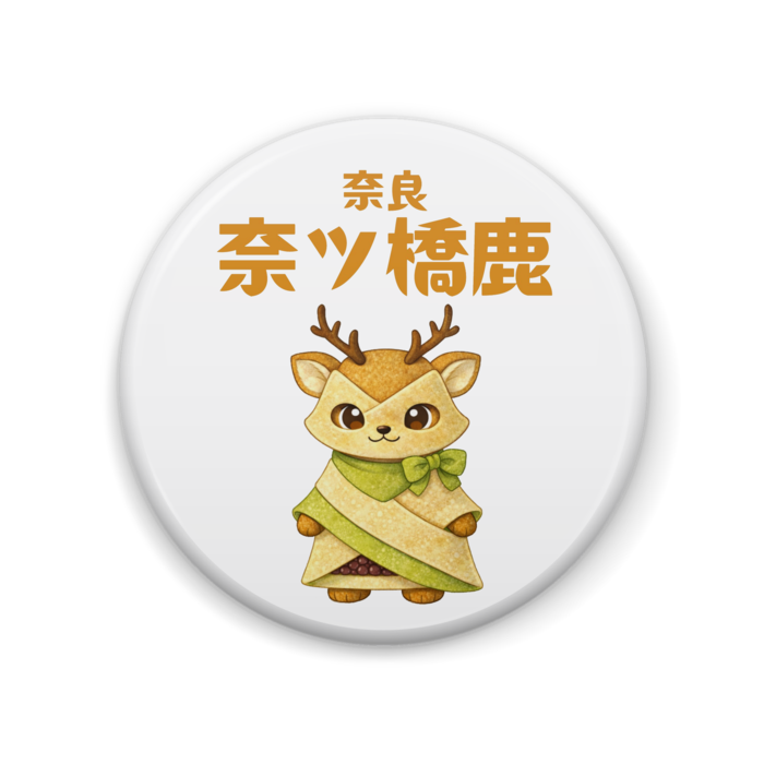 缶バッジ - 57mm(1)