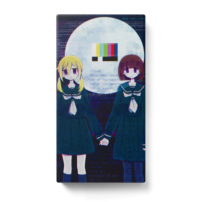 モバイルバッテリー - 123 x 65 (mm)