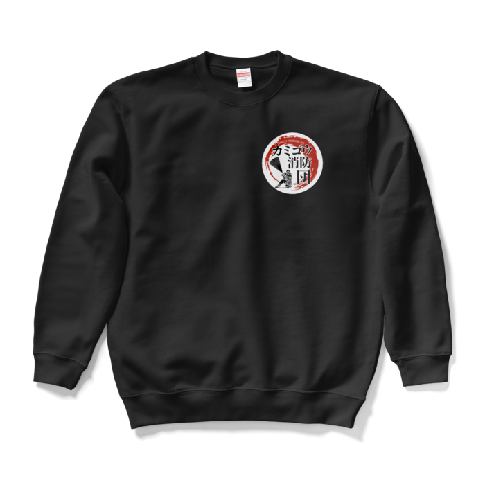 スウェット - L - ブラック