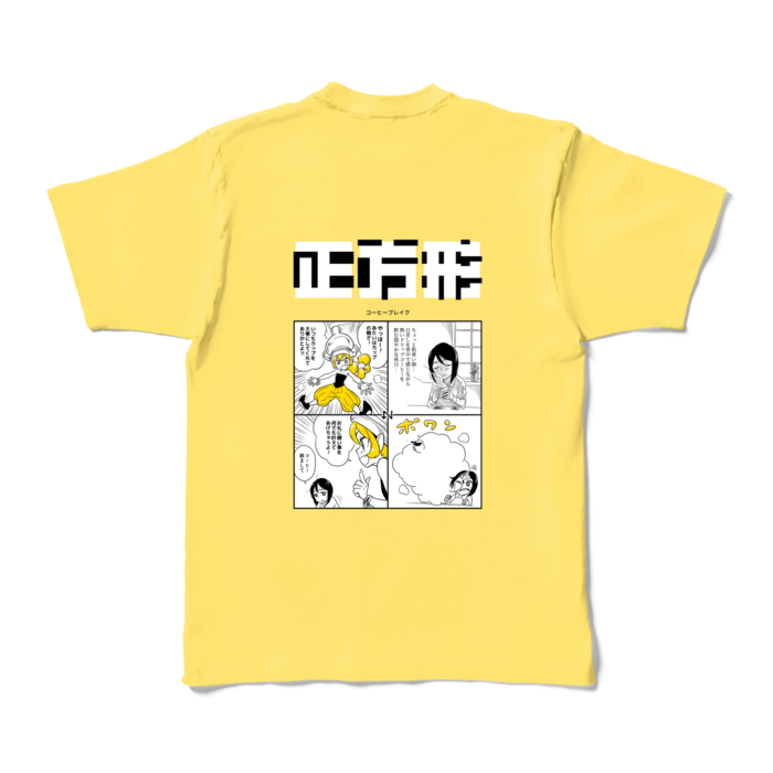 カラーTシャツ - XL - イエロー