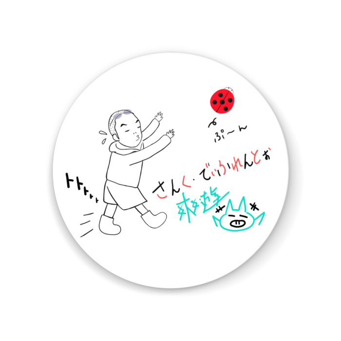 缶ミラー (白)-56mm