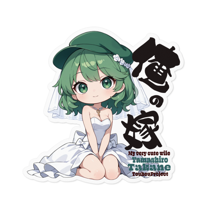 ステッカー - 100 x 100 (mm)