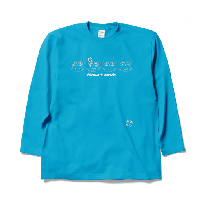 ロングスリーブTシャツ - XL - ターコイズ