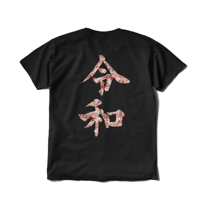 Tシャツ（短納期） - L - ブラック
