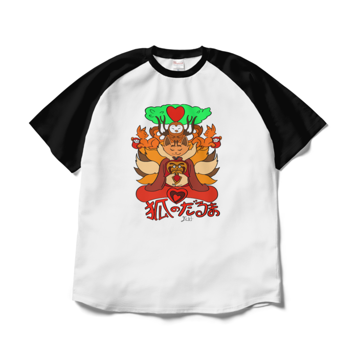 ラグランTシャツ - XL - ホワイト×ブラック