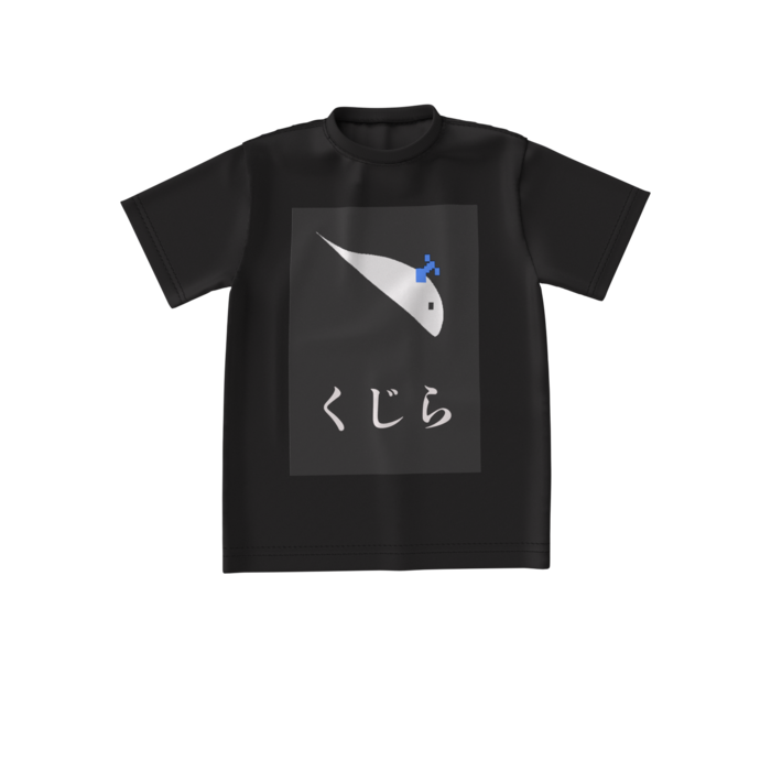 ビッグシルエットTシャツ - S - 正面