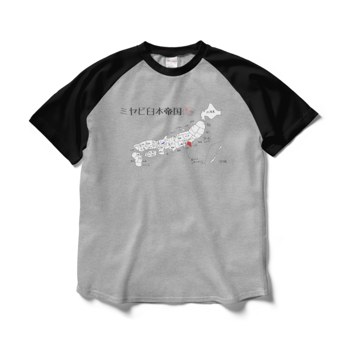 ラグランTシャツ - L - 杢グレー×ブラック