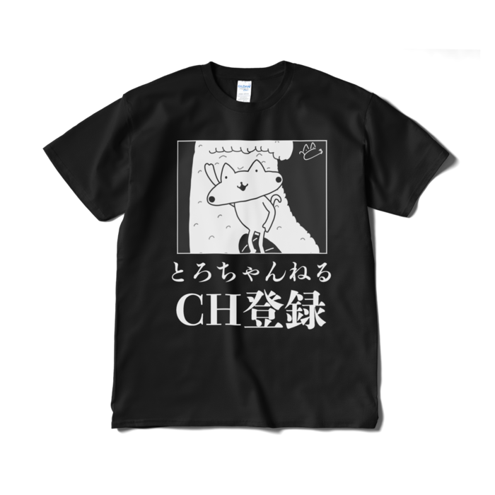 Tシャツ(短納期) - XL - ブラック