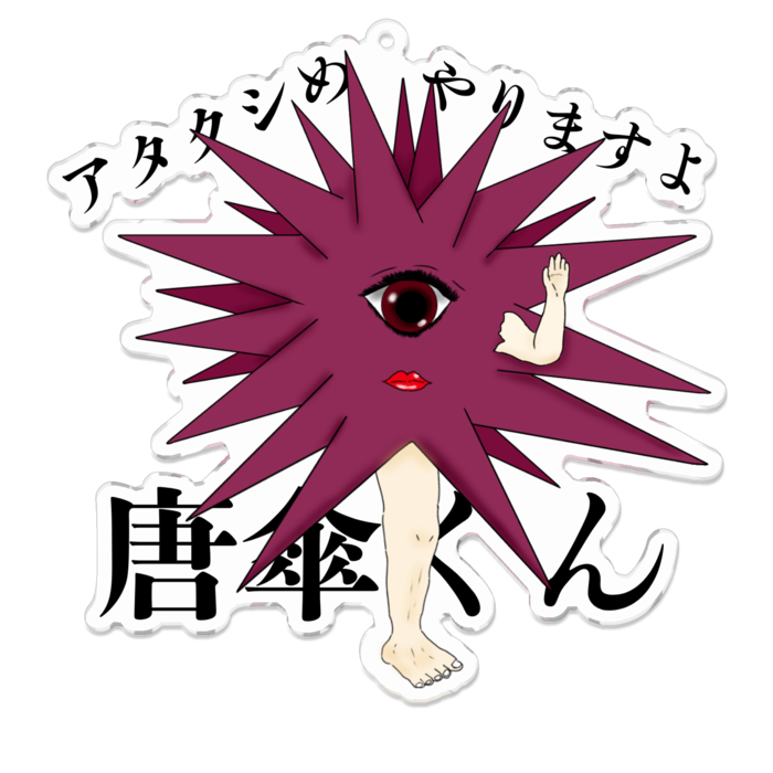 アクリルキーホルダー - 100 x 100 (mm)