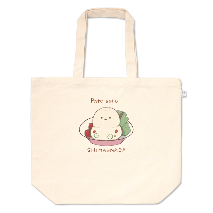 ポテトサラダシマエナガトートバッグ - ゆるいせいかつ - BOOTH