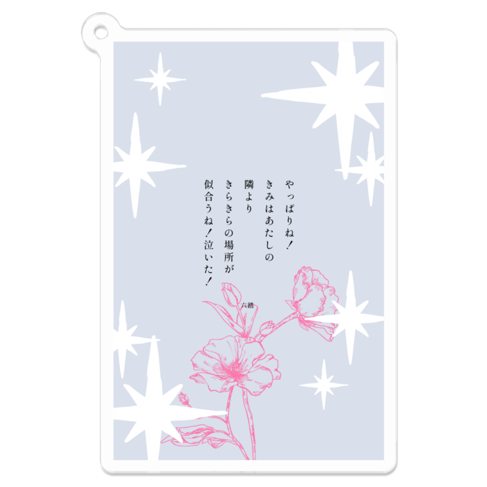 アクリルキーホルダー - 70 x 70 (mm)