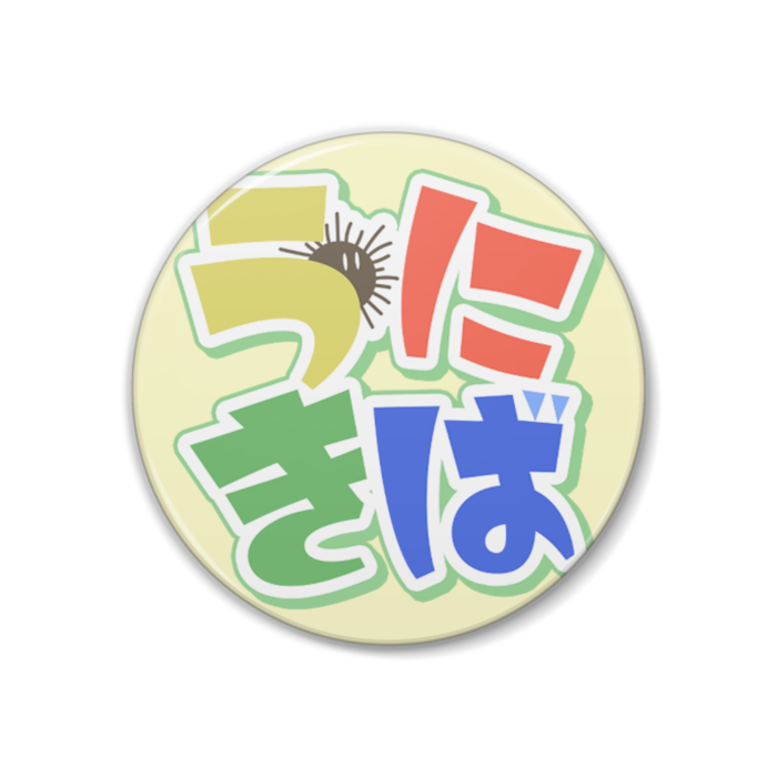缶バッジ - 38mm