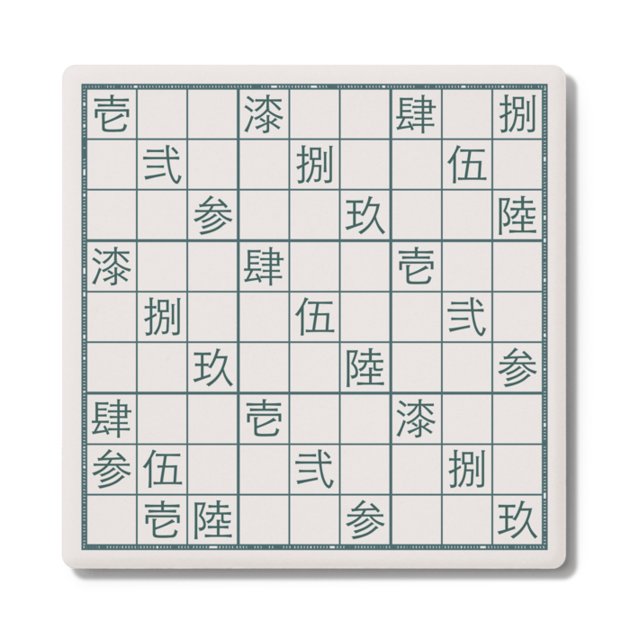 緑 ミドリ
