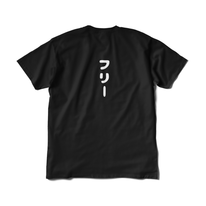 Tシャツ（短納期） - XL - ブラック(1)