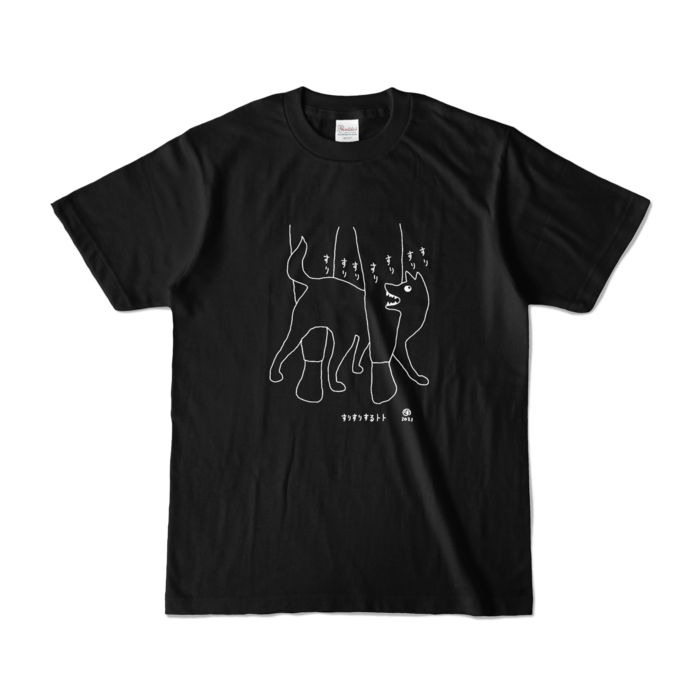 カラーTシャツ - S - ブラック (濃色)