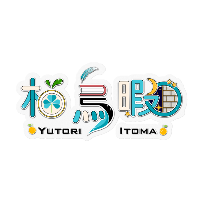 ステッカー - 100 x 100 (mm)