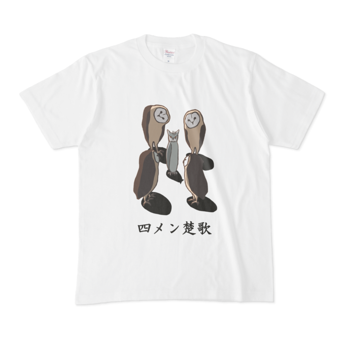 Tシャツ - M - 白