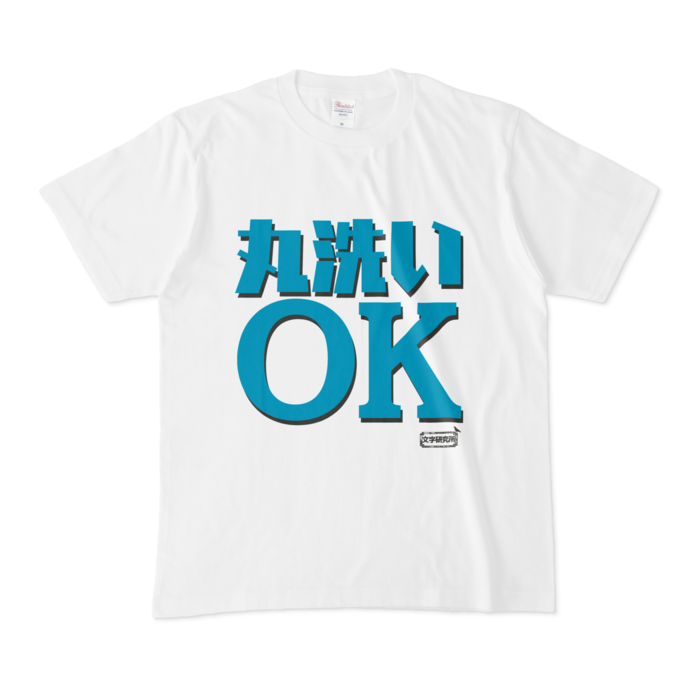 Tシャツ - M - 白