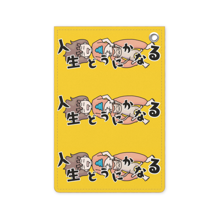 パスケース - 70 x 105 (mm)