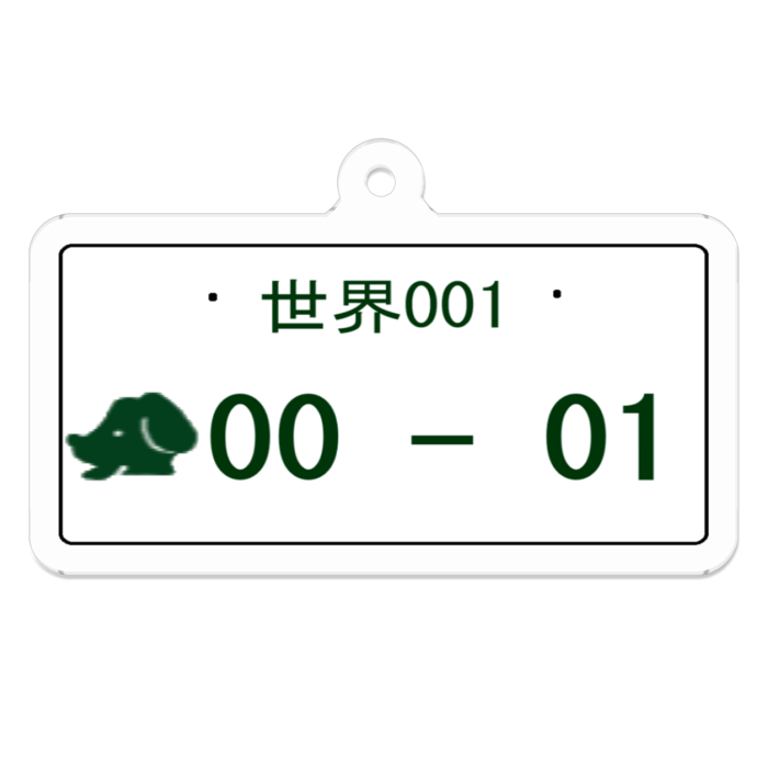 アクリルキーホルダー（コーティング） - 50 x 50 (mm)