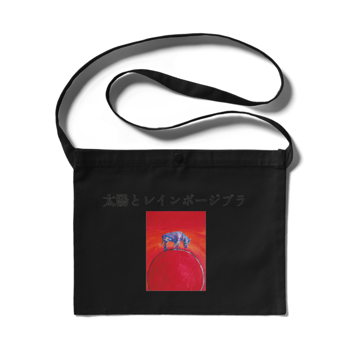 サコッシュ - 300 x 230 (mm)