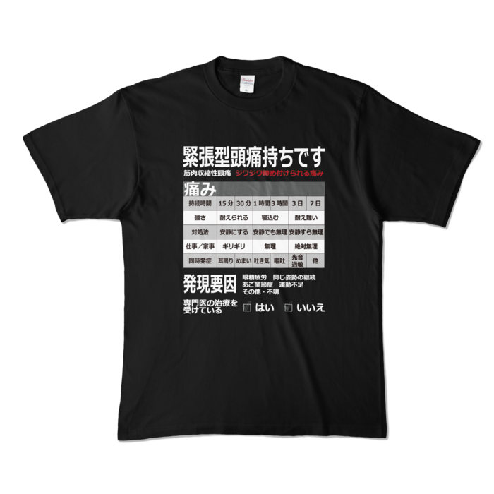 カラーTシャツ - XL - ブラック (濃色)