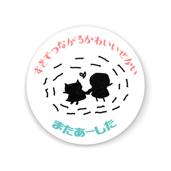 缶ミラー - 56mm
