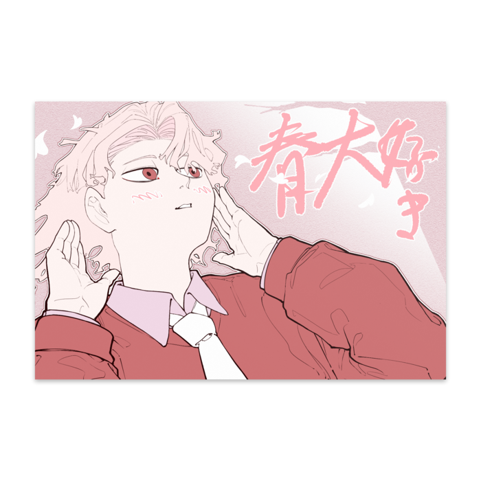 ポストカード(10枚セット) - ヴァンヌーボVGスノーホワイト195kg