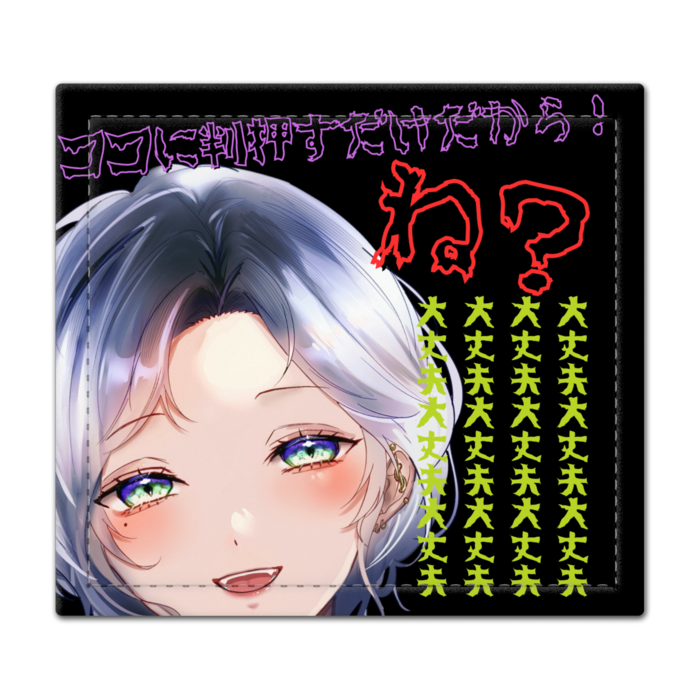 捺印マット - 105 x 95 (mm)