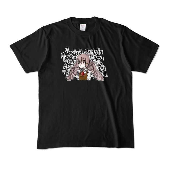 カラーTシャツ - M - ブラック (濃色)
