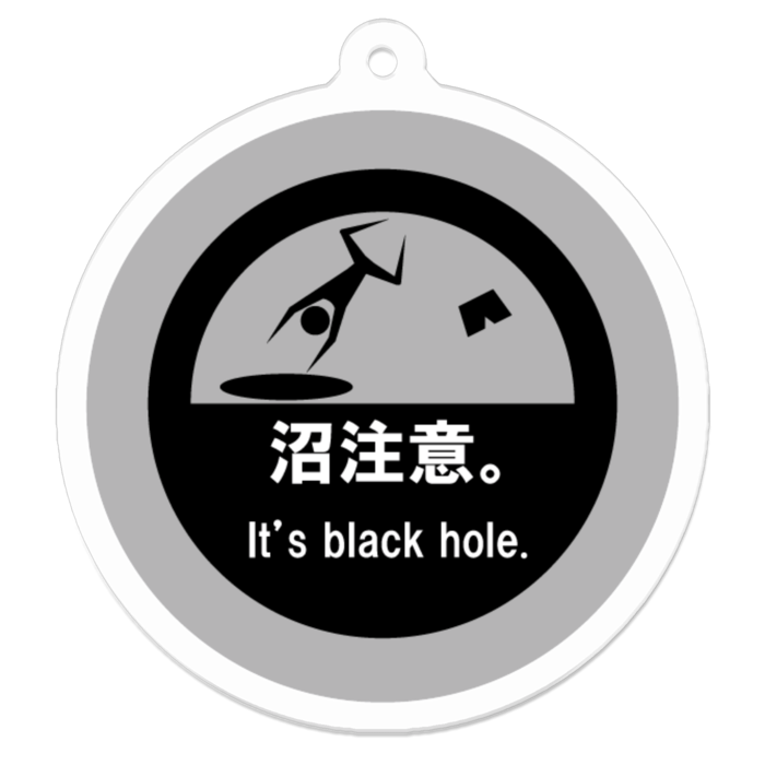 沼注意。アクリルキーホルダー - 50 x 50 (mm)(灰)
