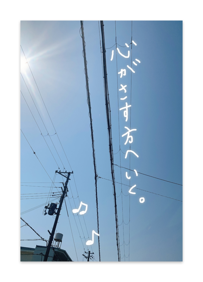 ポストカード(10枚セット) - ヴァンヌーボVGスノーホワイト195kg(1)