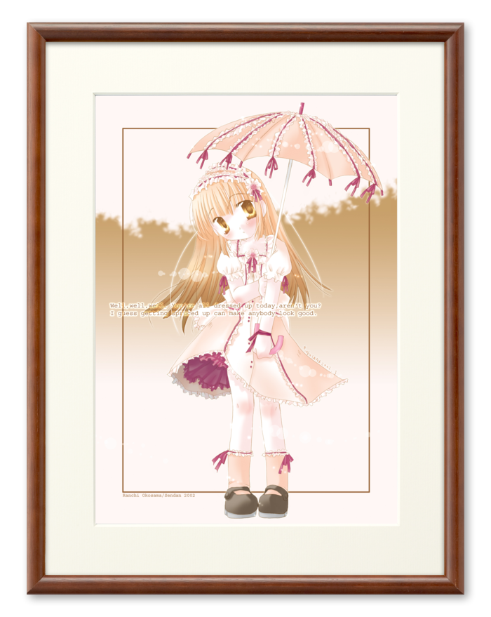 複製画（プリモアート） - A4 - 額縁・ブラウン