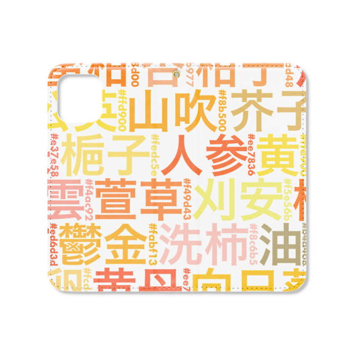 手帳型iPhoneケース（ベルトなし） - iPhone 11 Pro - ストラップ穴 あり