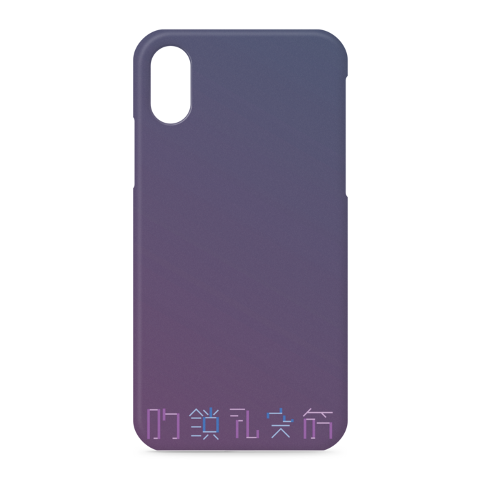 iPhoneケース - iPhone XS / X